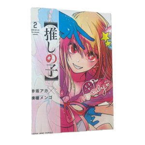 مانگا oshinoko جلد 2