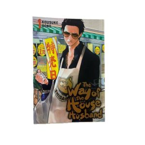 مانگا THE WEY OF THE HOUSE HUSBAND جلد 1
