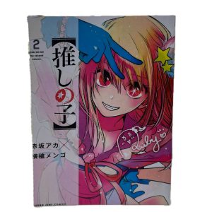 مانگا oshinoko جلد ۲ (فارسی)