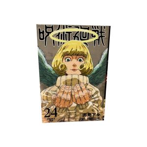 مانگا جوجوتسو کایسن جلد24(زبان انگلیسی)