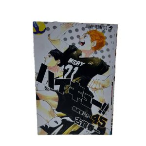 مانگای haikyu جلد 45 (فارسی)