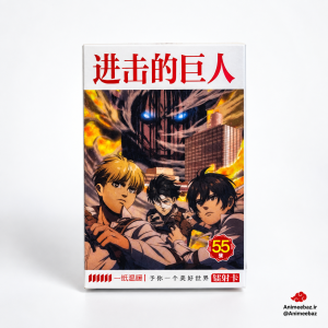 فوتوکارت اتک آن تایتان Attack on Titan | پک ۵۵ عددی هولوگرامی