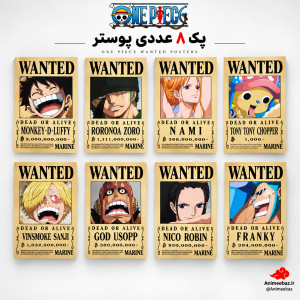 پک ۸ عددی پوستر تحت تعقیب وان پیس Wanted | سایز